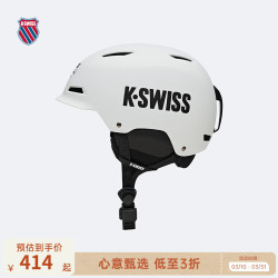 K·SWISS 盖世威 KC7643UISH01 运动滑雪头盔