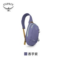 OSPREY Daylite Sling小鹰日闪单肩包休闲轻便旅行通勤斜挎包胸包