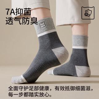  Miiow/猫人 7A抑菌 男士袜子
