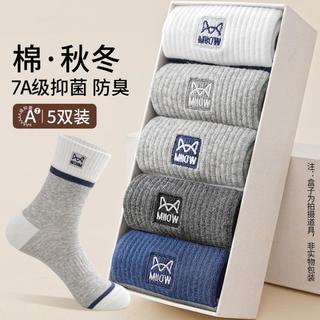  Miiow/猫人 7A抑菌 男士袜子