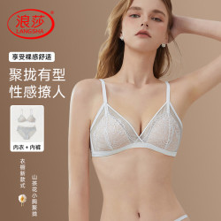 浪莎 无钢圈 女士内衣套装
