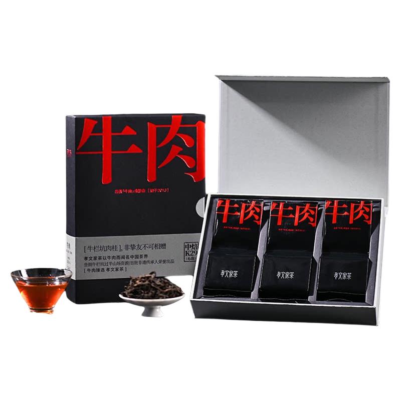  CHEN'S TEA/孝文家茶 中焙 武夷山牛栏坑肉桂岩茶