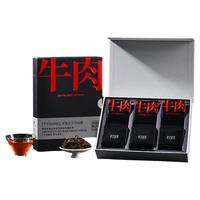 CHEN'S TEA/孝文家茶 中焙 武夷山牛栏坑肉桂岩茶