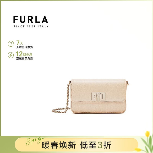 FURLA 1927系列女士链条包斜挎包 裸色牛皮  MINI 裸色