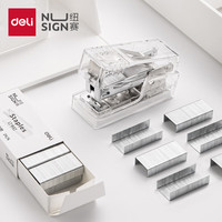 纽赛 透明迷你订书机学生专用 办公轻巧便携订书器小号 赠830枚钉 NS083F