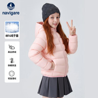 navigare/纳维凯尔 保暖 儿童羽绒服 斜线连帽浅粉 130