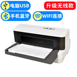 格志 Grozziie）TD630G针式蓝牙wifi打印机出库单电子营改增增值税发票打印机出库单票据平推式打印机