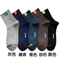 1 无品牌 男款运动袜 tmspztw