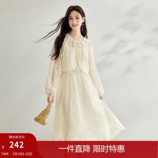 茵曼 两件套装2025春秋新中式天丝高级感刺绣轻薄小衫吊带A字裙女 米杏色