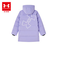 安德玛 儿童羽绒服冬季男女童防寒保暖鸭绒中长款连帽-5 微风紫色 140 充绒量137g