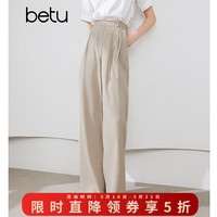 百图 女装夏季新款休闲裤扣绳调节设计感高腰休闲西裤2404T78 浅杏色 L
