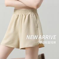 真维斯 Z+ 夏季女款运动短裤松紧腰宽松显瘦百搭基础款高腰休闲阔腿热裤女