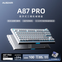 阿斯盾 A87pro无线机械键盘双8K低延迟金属旋钮电竞游戏三模半铝悬浮结构RGB灯光87键