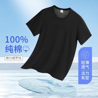 浪莎 男士打底衫t恤汗衫100%纯棉男士短袖男内衣夏