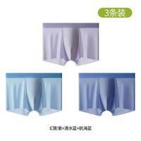 芬腾 男士透气内裤 KF2259-A 3条装
