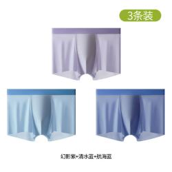 芬腾 男士透气内裤 KF2259-A 3条装