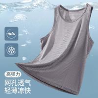 浪莎 夏季超薄运动百搭打底背心舒适柔软弹力男士背心单件