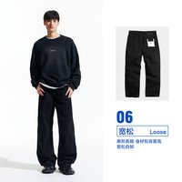 太平鸟 青年男士牛仔裤 B1HAE410B