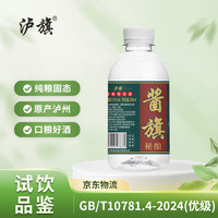 酱旗秘酿 53%vol 酱香型白酒 200ml