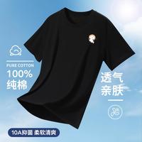 浪莎 捡漏男士打底衫t恤汗衫100%纯棉男士短袖内衣