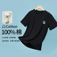 浪莎 捡漏男士打底衫t恤汗衫100%纯棉男士短袖内衣