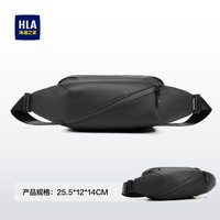 海澜之家 男士胸包大容量单肩包