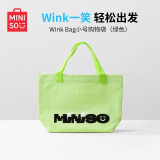  MINISO/名创优品 大容量 购物袋