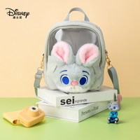 88VIP：迪士尼 儿童斜挎包女孩可爱大容量时尚背包女童卡通毛绒公仔包书包
