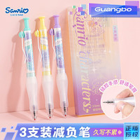 广博 &三丽鸥按动中性笔 可爱ST笔头刷题笔0.5mm学生用考试笔黑色水笔3支装 随机KT82172-3