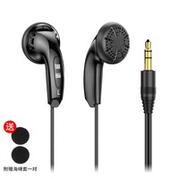 移动端：原道 NICEHCK MX500 HiFi低音 平头塞耳机