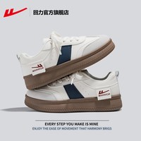 回力 女士德训鞋 3718L-xy