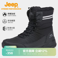 吉普 雪地靴男加绒保暖防寒户外工装鞋男女徒步鞋耐磨防滑登山鞋男