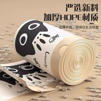 布兰婧 YX21 加厚大号垃圾袋 免撕抽绳式 颜色分类抽绳30只