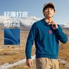  361° 时尚百搭 男士卫衣