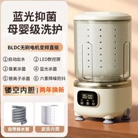 徕本 双杯洗脱一体内衣洗衣机内裤袜子专用全自动小型迷你洗衣机清洗机