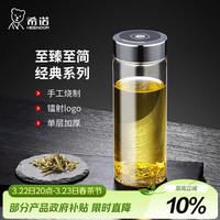 希诺 XN-CD002C 玻璃杯 2026新款 500ml