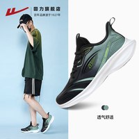 回力 男款透气网面休闲鞋 WXY(ZA)-2873