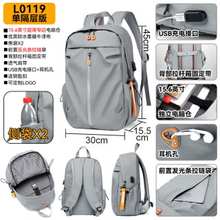 路易贵族 青年双肩包 L0119 30x15.5x45cm