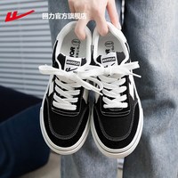 回力 休闲系列 男女通用帆布鞋 WXY-H661G