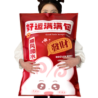 多悦 组合七好运满满零食大礼包 1500g 100包
