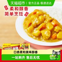 移动端：好侍 百梦多咖喱 原味