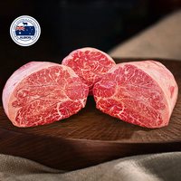 阿尔比恩 澳洲进口和牛谷饲牛腱子金钱腱原切厚切牛排雪花牛肉牛排