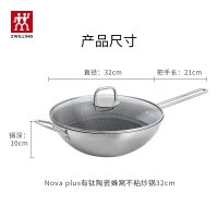 双立人 限时1小时！不锈钢汤锅煎锅奶锅全套 含钛 3件套