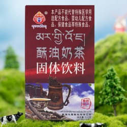 央尊 正宗青藏特产甜酥油奶茶奶速溶小包装老式粉奶茶冲泡饮品320g