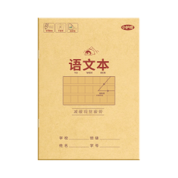 咔巴熊 10本 Kabaxiong/咔巴熊 护眼加厚 语文本