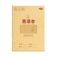 咔巴熊 10本 Kabaxiong/咔巴熊 护眼加厚 英语本