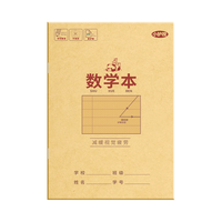 咔巴熊 护眼加厚数学本作业本 36K/160张 10本装19行2列
