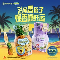 移动端：网易严选 5D爆香瓶 空气清新剂 栀子花香 卫生间用