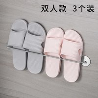 百室纳 免打孔 浴室拖鞋架 比翼双飞(两双款)3个