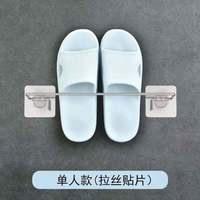 百室纳 免打孔 浴室拖鞋架 单人款(拉丝贴片安装)
